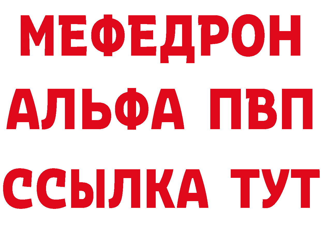 Бутират оксана зеркало дарк нет mega Полысаево